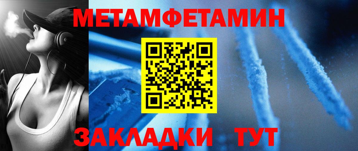 Выборг  АМФЕТАМИН  Вход с VPN  Amphetamine 98% 