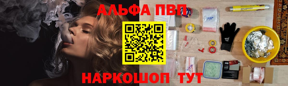 А ПВП Соль Выборг