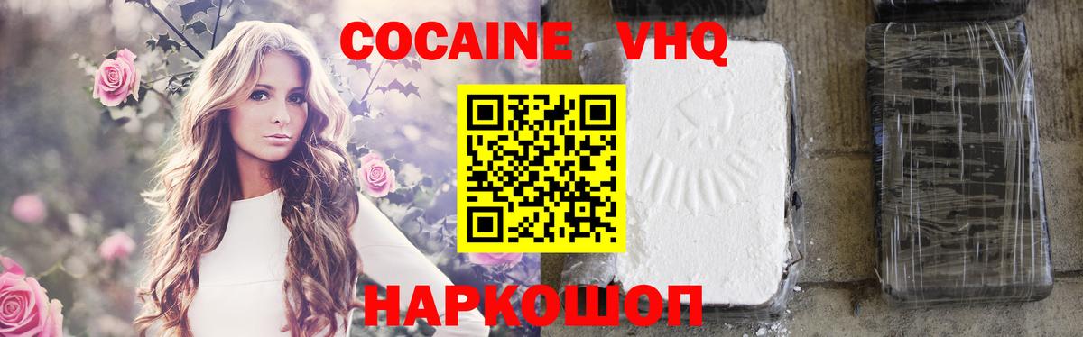 Меф МЯУ МЯУ кристаллы  Меф  Канабис  Вход с VPN  Экстази  МЕТ  Выборг  Кокаин  ГАШИШ 