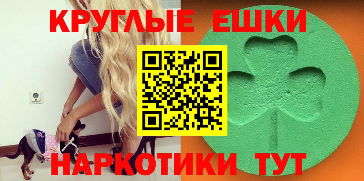 наркота  ЭКСТАЗИ VHQ  Вход с VPN  Выборг  Ecstasy 