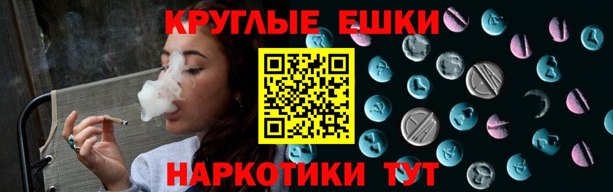 Экстази 300 mg Выборг
