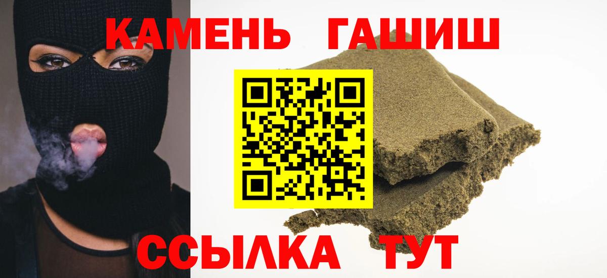 Гашиш гашик Выборг