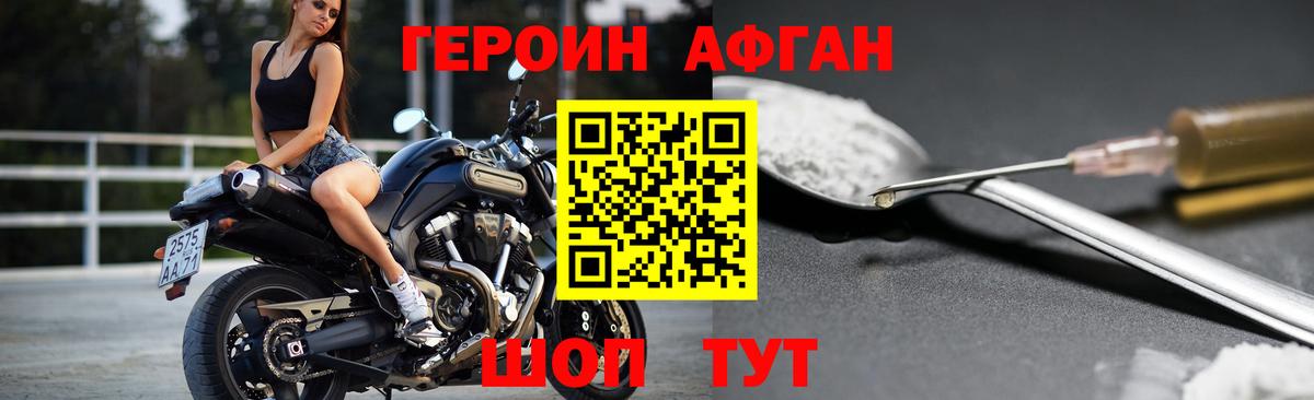 Героин гречка Выборг