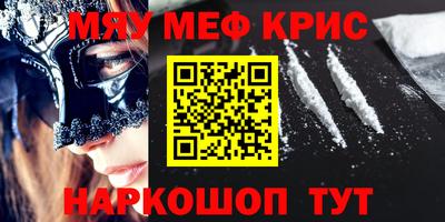 прущие грибы Ипатово