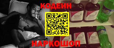 прущие грибы Ипатово