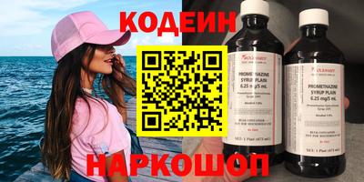 прущие грибы Ипатово