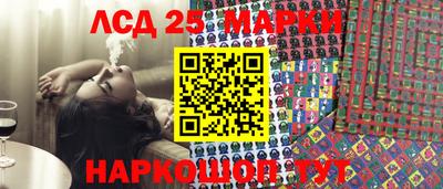 прущие грибы Ипатово