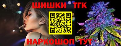 тгк Ирбит
