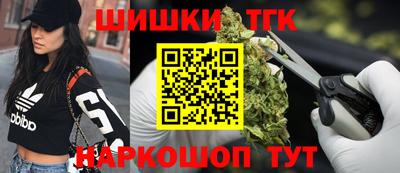 тгк Ирбит