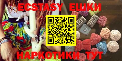 прущие грибы Ипатово