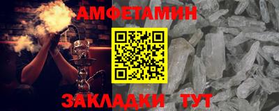 прущие грибы Ипатово