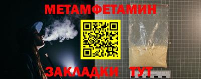 синтетический гашиш Тара