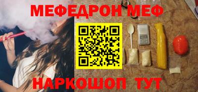 прущие грибы Ипатово