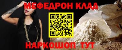 прущие грибы Ипатово