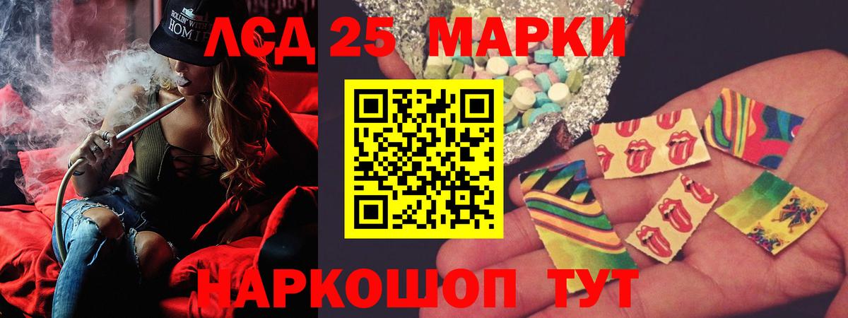 ЛСД экстази кислота  Вход с VPN  LSD-25 экстази кислота  Выборг 