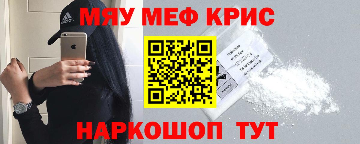 МЕФ мука Выборг