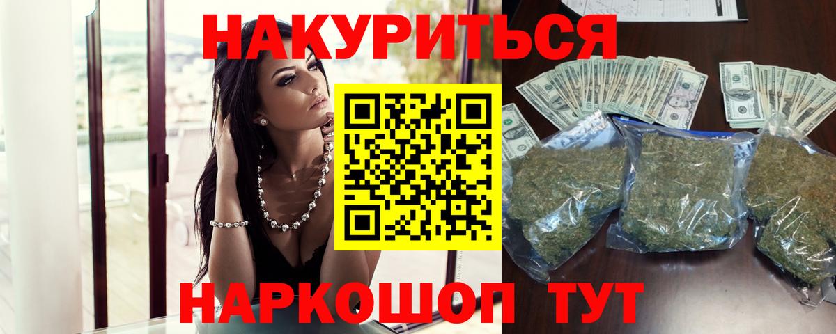 Бошки марихуана White Widow Выборг